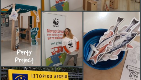 Εθελοντική Προσφορά